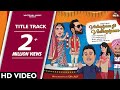 Vadhaiyan Ji Vadhaiyan (Title Track) Nachattar Gill | New Punjabi Song 2018 | White Hill Music