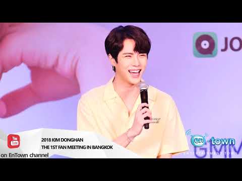 180728 - Press Con 2018 KIM DONGHAN THE 1ST FAN MEETING IN BANGKOK
