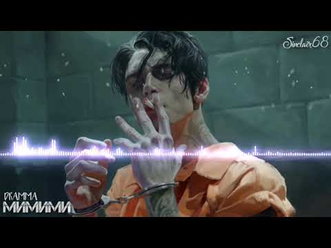 [抖音/Tiktok] Dramma – МиМиМи (Mimimi) | Bài hát hot Tiktok