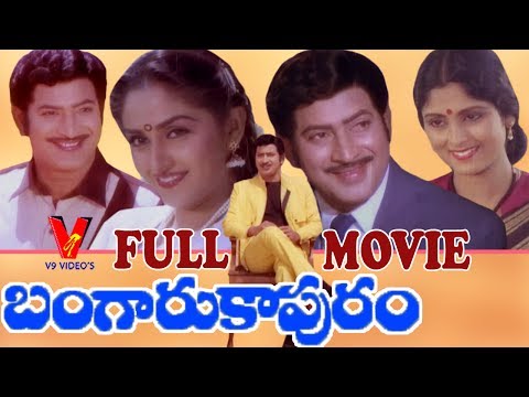 BANGARU KAPURAM | FULL LENGTH TELUGU MOVIE | KRISHNA | JAYAPRADHA | JAYASUDHA | V9 VIDEOS