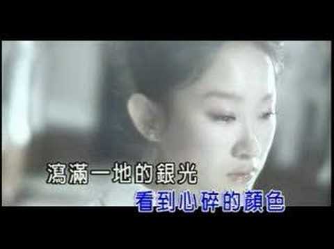 Video thumbnail for 你是我最愛的人 (You’re My True Love)