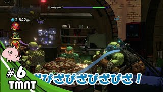 じゅびらーの鼻水実況 Teenage Mutant NINJA Turtels #6