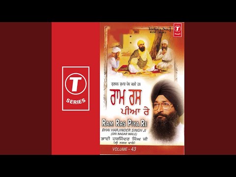 Hum Kookar Tere Darbar