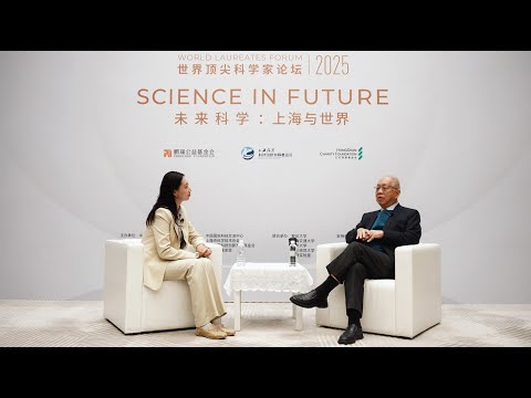 Shing-Tung Yau: World Laureates Forum a venue for profound exchanges between top scientists