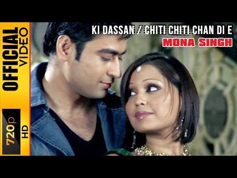 CHITI CHITI CHAN DI E / KI DASAAN (MEDLEY) - MONA SINGH - OFFICIAL VIDEO