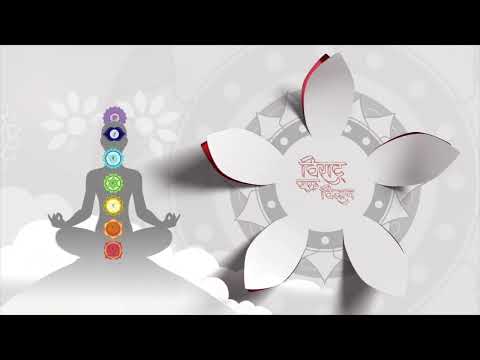 Jeevan Vigyan Lotus Loop Mnemonic