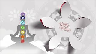 Jeevan Vigyan Lotus Loop Mnemonic