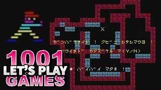 Sokoban (NEC PC-88) - Let's Play 1001 Games - Episode 435