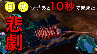 【ピクミン3 デラックス】現場監督してる場合じゃなかった実況#3【実況プレイ】【協力プレイ】