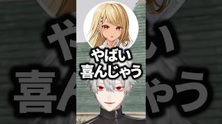 タチとネコがわからずネコになってしまう葛葉‪‪‪w‪w‪w【にじさんじ/切り抜き/MADTOWN】