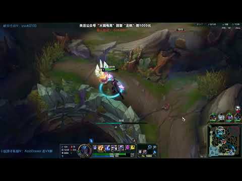 Beifeng Sylas vs Ziggs Demacia cup training