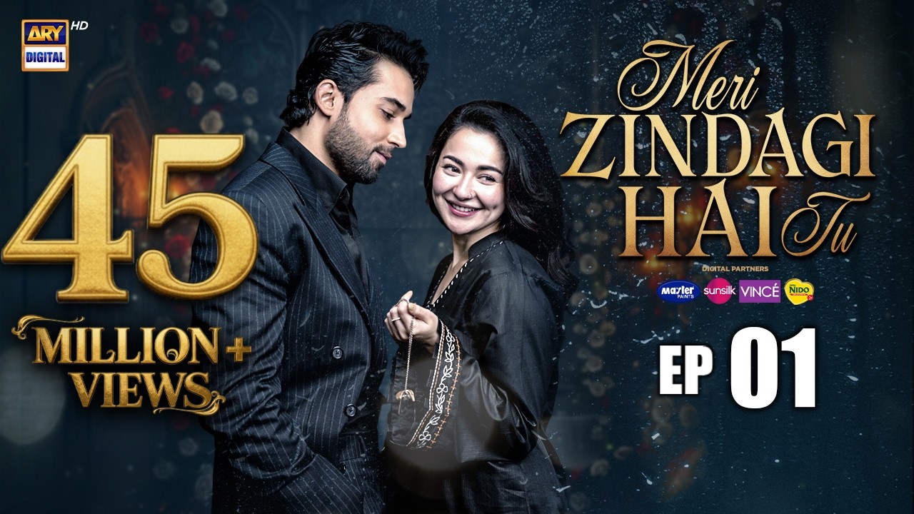 Meri Zindagi Hai Tu Episode 1 | 7 Nov 2025 | ENG SUB | Hania Aamir | Bilal Abbas Khan | ARY Digital - YouTube video featuring the word charity