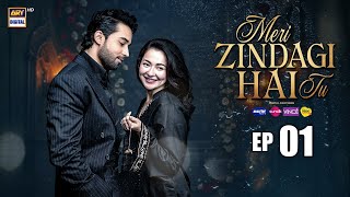 Download lagu Meri Zindagi Hai Tu Episode 1 | 7 Nov 2025 | Hania Aamir | Bilal Abbas Khan | ARY Digital Drama mp3 Download lagu Meri Zindagi Hai Tu Episode 1 | 7 Nov 2025 | Hania Aamir | Bilal Abbas Khan | ARY Digital Drama mp3