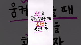 유튜브 썸네일