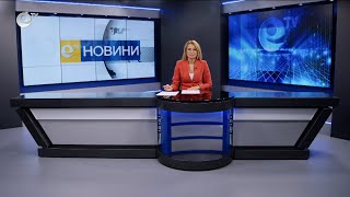 Новини 10 10 2024