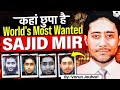The Hunt Of SAJID MIR How 26 11 Mastermind Became Ghost In Pakistan Varun Jauhari Study IQ