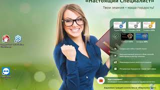 Правильное ведение бухгалтерского учета - залог успеха компании