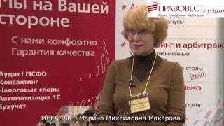 Отзывы клиентов об аудиторской компании "Правовест Аудит"