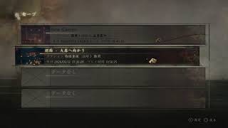 漏らさないようにサイレントヒルf配信その3