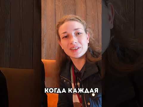 Они поменялись ролями!