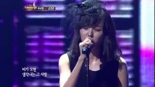 내 생애 마지막 오디션 [Park Mi Young VS Kim Yeon Jun] The Last Audition of My Life EP11