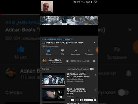 Реакция на Adnan Beats- 90 60 90