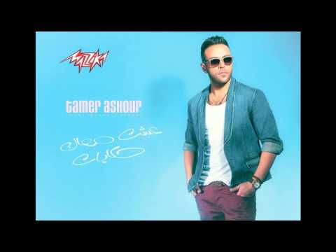 مليش حل 2014 Malish Hal