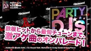 PARTY DJ's - World Best Megamix - mixed by DJ FUMI★YEAH!