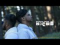 Hadhakam Cover Song Official Cover