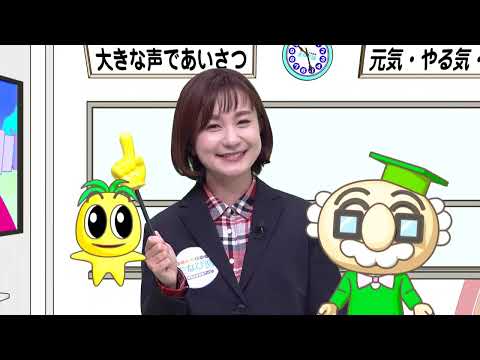 2023年2月25日(土)放送 中学生が西都の魅力を発見！キャリアみらいゼミ