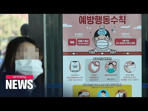 冠狀病毒症狀及避免感染病毒的方法 (Coronavirus symptoms and ways to avoid catching virus)