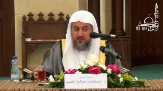 شرح زاد المستقنع في اختصار المقنع كتاب البيع 10 الشيخ د . عبدالله بن صالح العبيد image