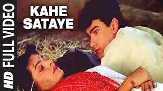 Kahe Sataye Official Video Song  Qayamat se Qayama