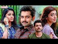 Ram Pothineni New Hindi Dubbed Movie Scenes Dumdaar Khiladi Movie Anupama Aditya Movies