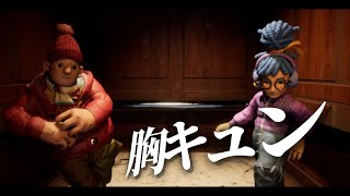 甘い青春胸キュンラブストーリー【It Takes Two】#10