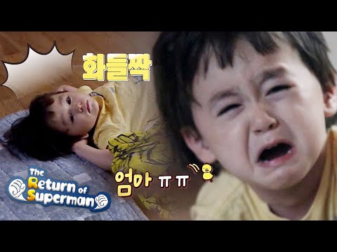 Why does Bentley cry when wakes up? [The Return of Superman Ep 348]