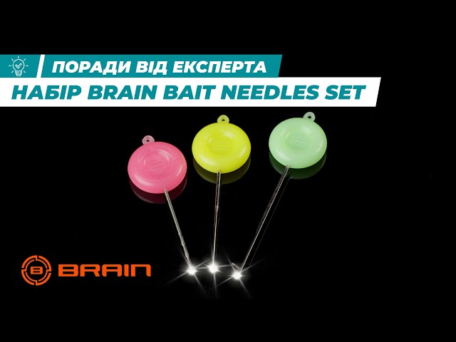 Набір інструментів для коропової ловлі Brain Bait Needles Set 3 голки та 1 свердло Відео