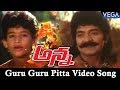 Anna Telugu Movie Songs Guru Guru Pitta Video Song