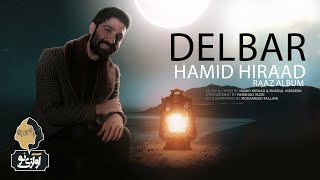 Hamid Hiraad - Delbar  OFFICAIL NEW TRACK ( حمی