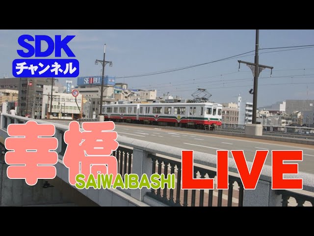 福井・幸橋
