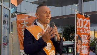2026.08.27 調布駅前街頭演説　大塚よしひろ（市政改革委員）