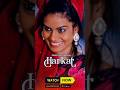 Harkat Playing Now Mastram App