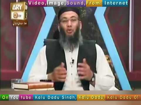 610 Baseerat Ul Qura'n Surah An Noor Ayat 37 Ta 40  08 02 17+Jamadi Ul Awal 10 By Shuja Uddin Sheikh