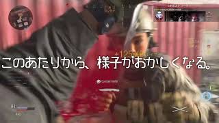 【画面酔い厳重警戒】カリスティックで覚醒しました。【CODMW】