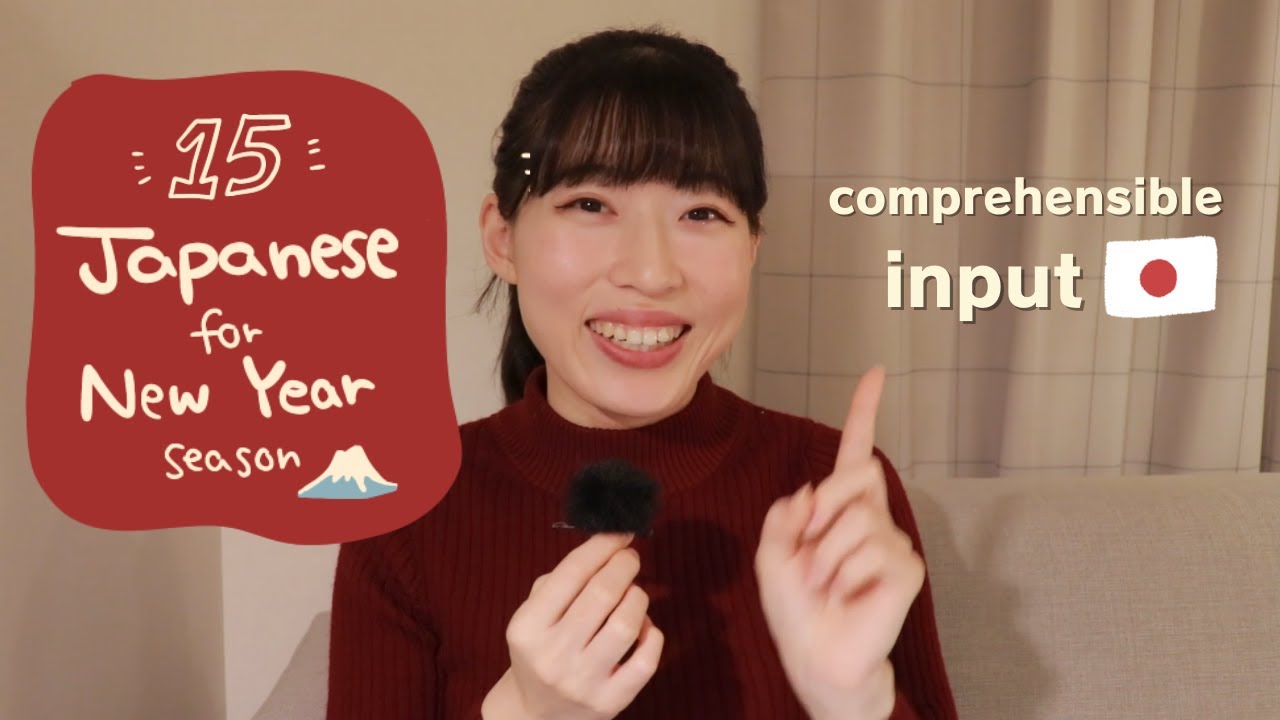 15 Japanese words and phrases for New year season! comprehensible Japanese input:)