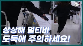 블루투스