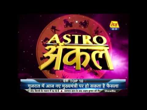 Astro Uncle | Horoscope | August 4, 2016