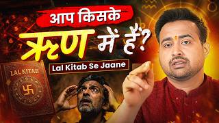 Past Life Karma & Lal Kitab: 9 Types of Rin/Debt & Upay | Astro Arun Pandit