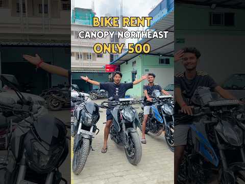Bike rent Guwahati🥳#shortsfeed #shorts