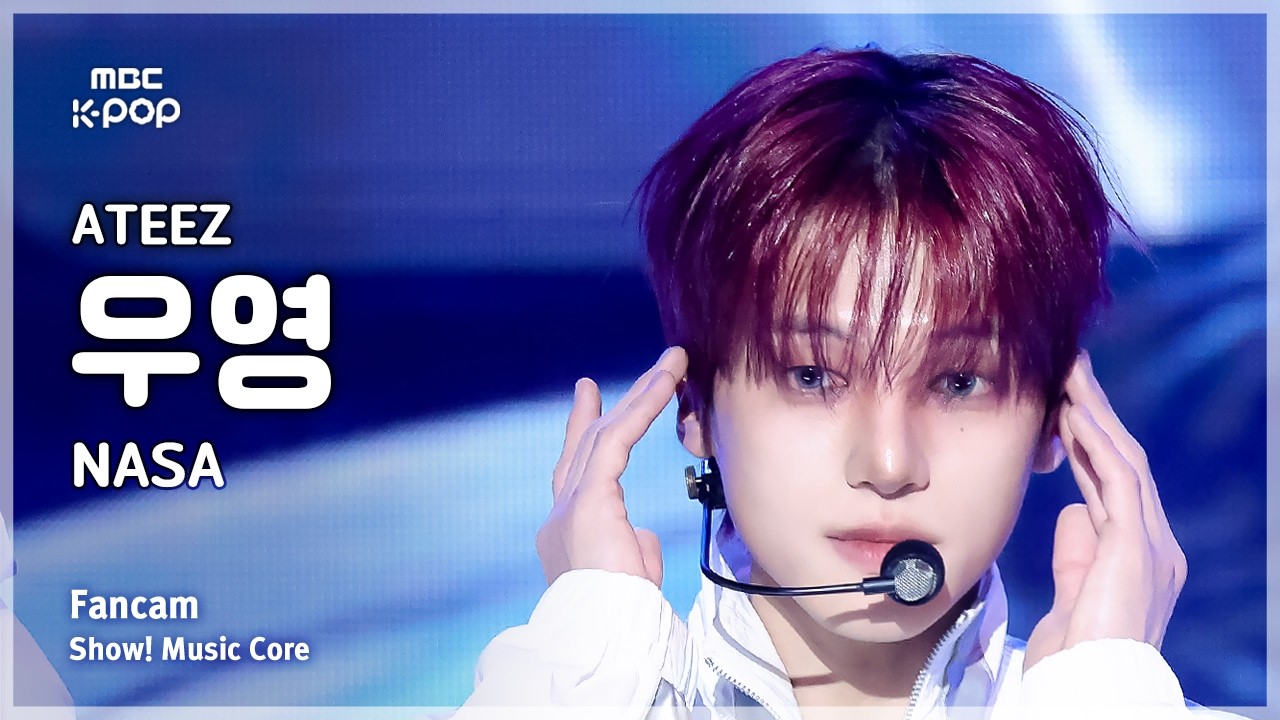 [#음중직캠] ATEEZ WOOYOUNG (에이티즈 우영) – NASA FanCam | 쇼! 음악중심 | MBC260207